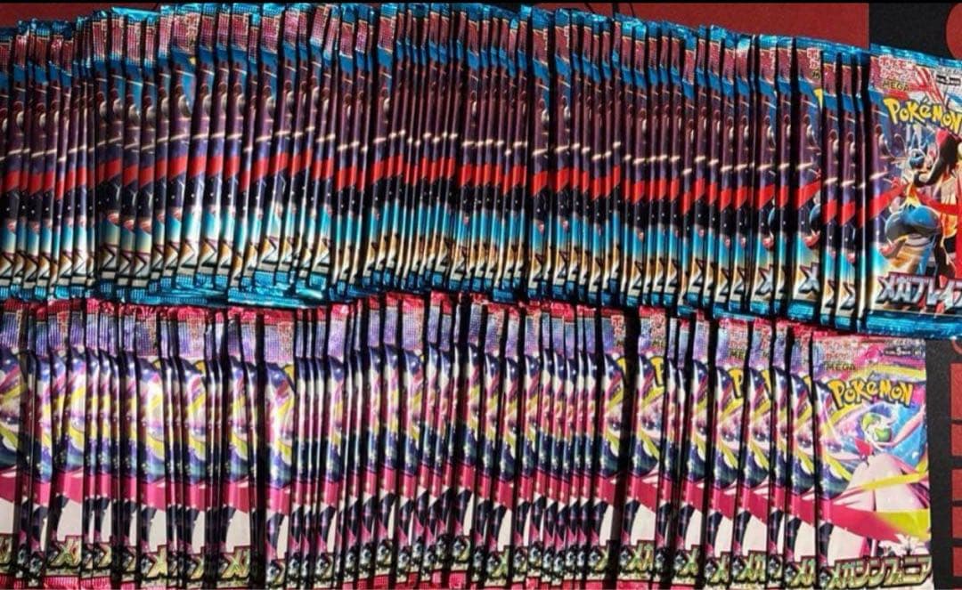 合計1000P ⚠️サーチ済み⚠️ メガブレイブ500P メガシンフォニア500P