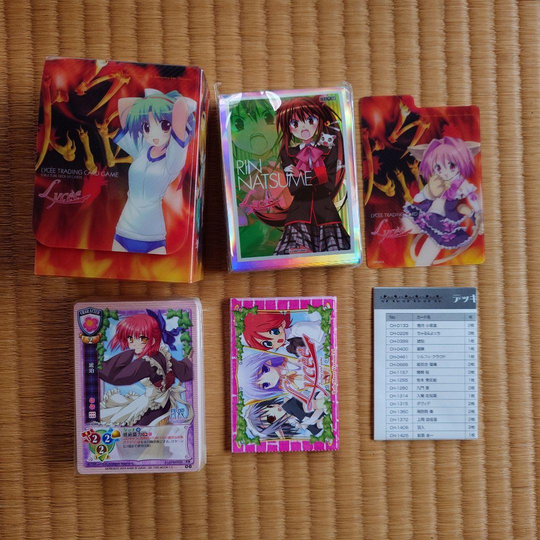 カードゲーム用スリーブ 19個まとめ売り おまけ付き