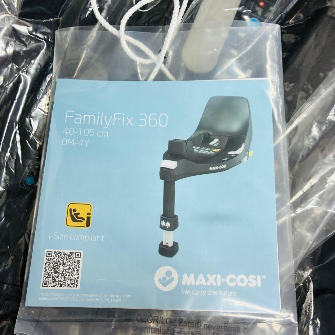 極美品マキシコシ ファミリーフィックス360 ISOFIX Maxi-Cosi