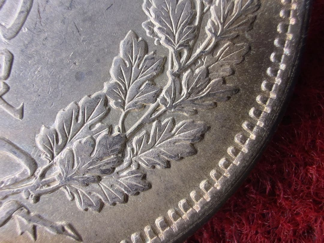 f*1様 【1000円スタート】明治十年 明治10年 貿易銀