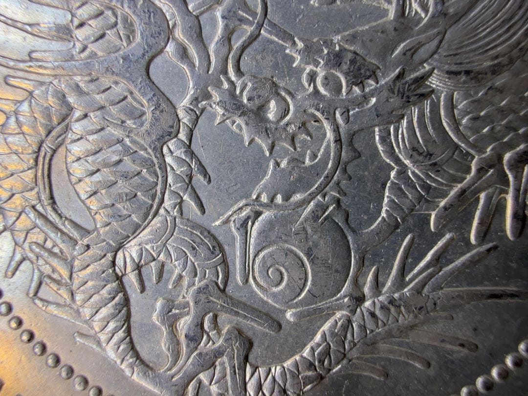 f*1様 【1000円スタート】明治十年 明治10年 貿易銀