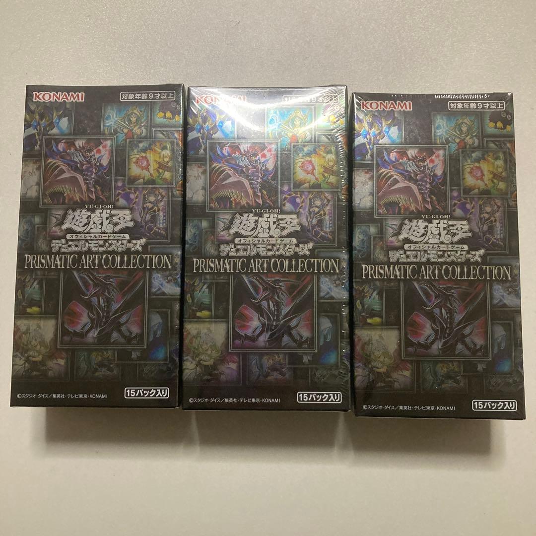 遊戯王 プリズマティックアートコレクション 未開封BOX シュリンク付き3BOX