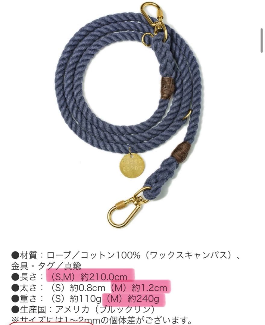 FOUND MY ANIMAL ロープリード 首輪 リード カラー セット M