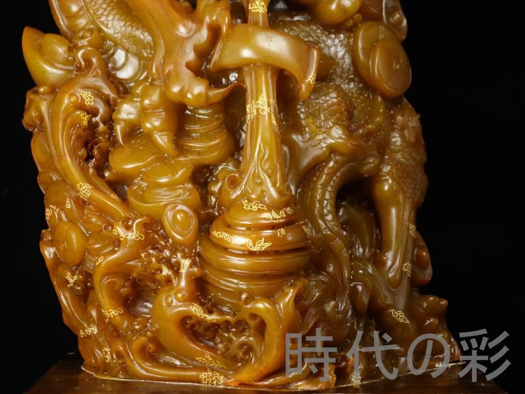 中国古美術【寿山田黄石 金龍献宝】西鳳作款 重器 鏤空 細密彫 在銘 天然賞石