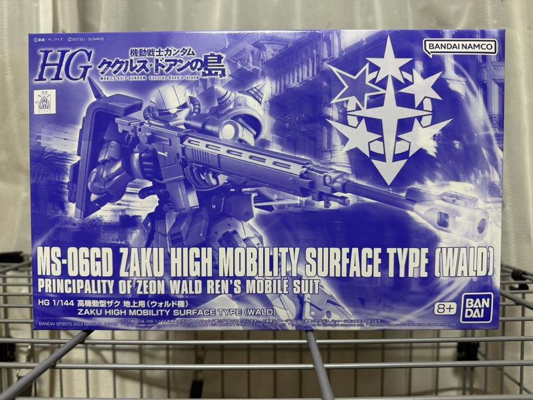 HG ザク ハイモビリティ サーフェスタイプ セット