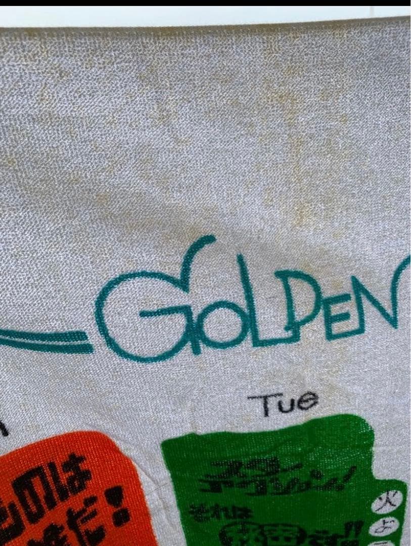 激レア　　四国テレビ　デザイン バスタオル