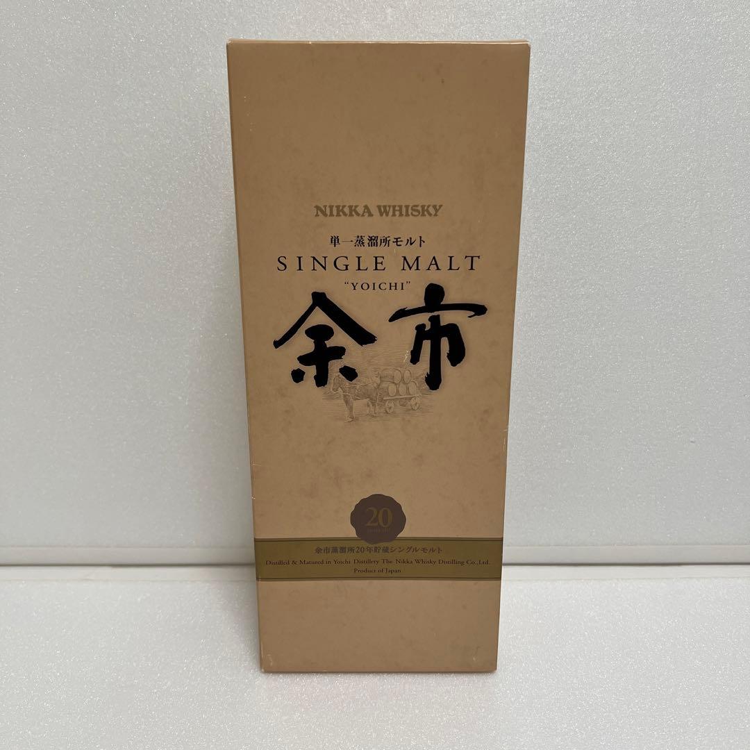 お値下げしました！余市　20年