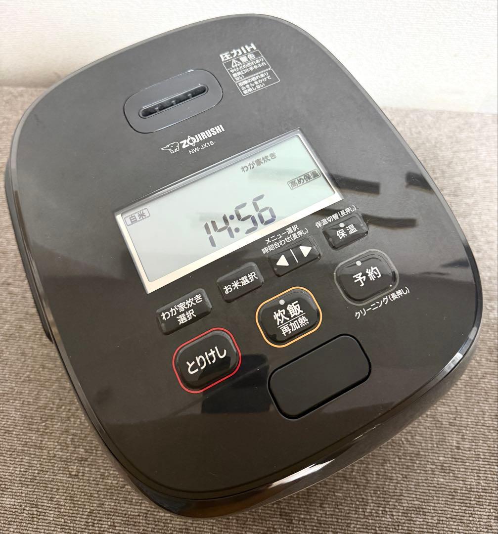 象印 極め炊き 圧力IH炊飯ジャーNW-JX18 動作保証