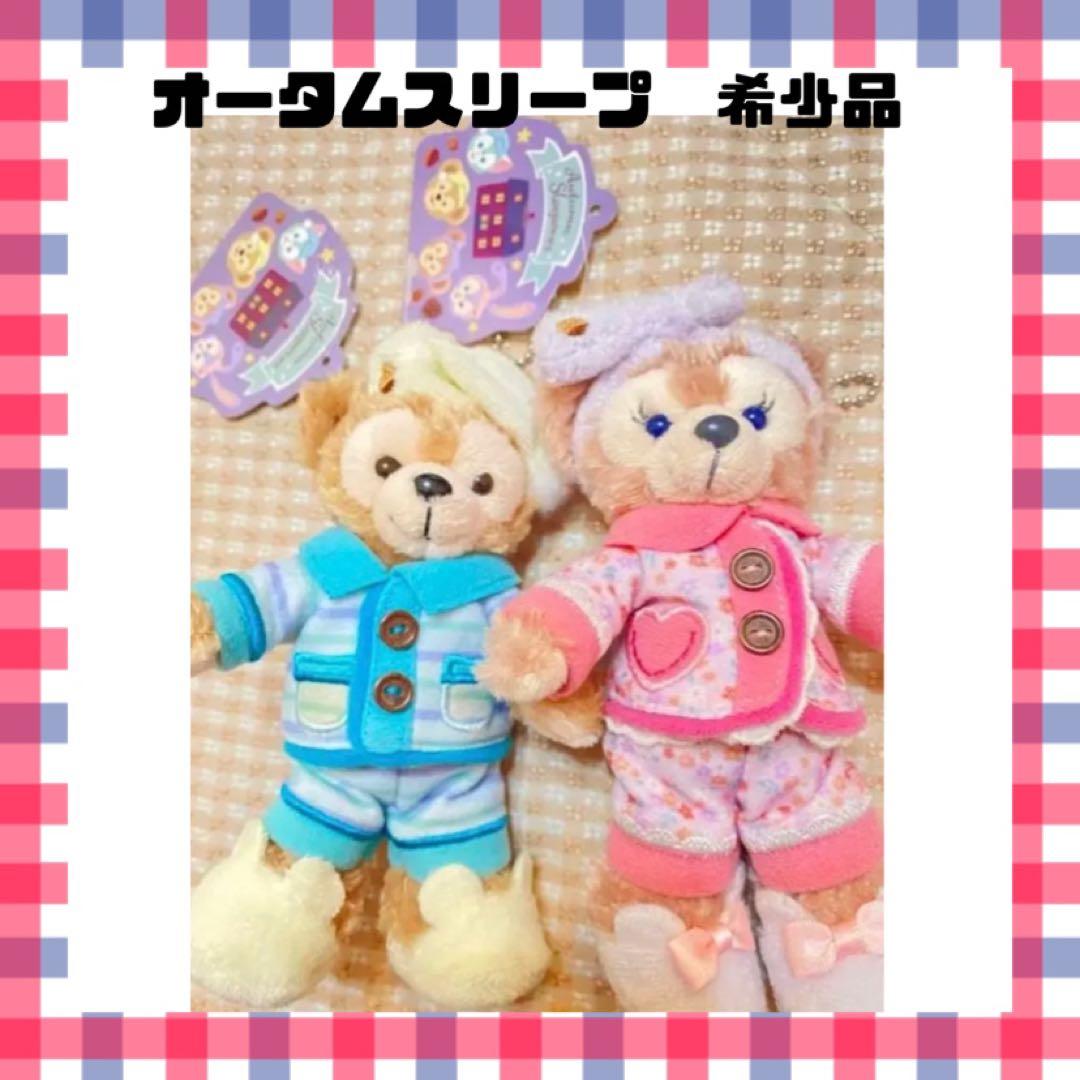 ダッフィー シェリーメイ ぬいぐるみバッジ オータムスリープオーバー　タグ付き