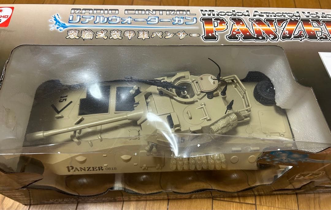 KAWASAKI PANZER リモコンタンク 1/24 ジャンク品