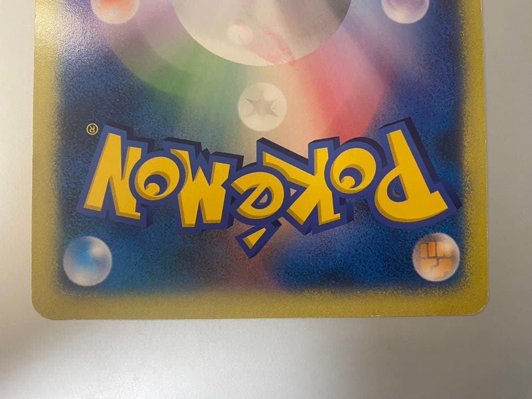 ポケモンカード 闇の旋風ダークルギア ダーク・ルギア　ジャンボ　プロモカード