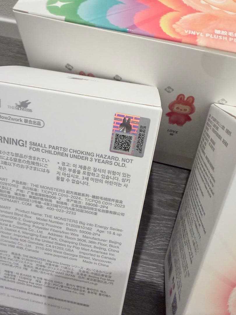 【正規品・未開封】ラブブ 2体セット