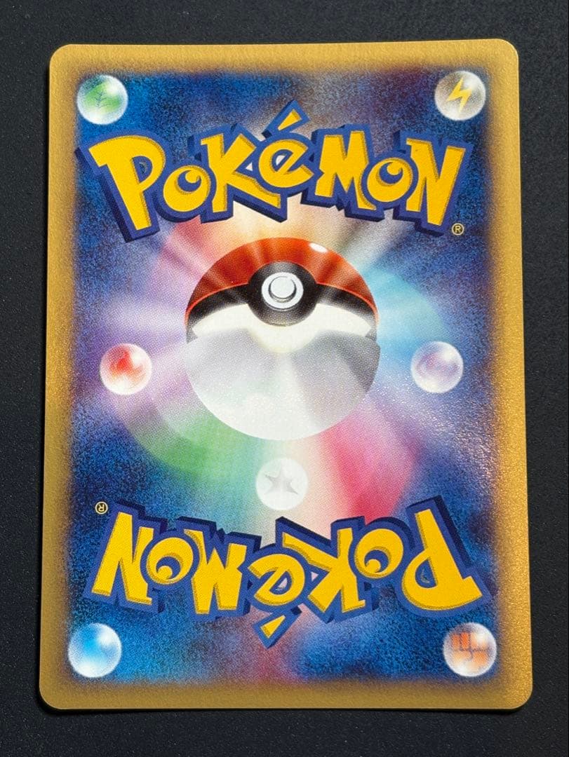 ニドキング クリスタルタイプ eカード ポケモンカード