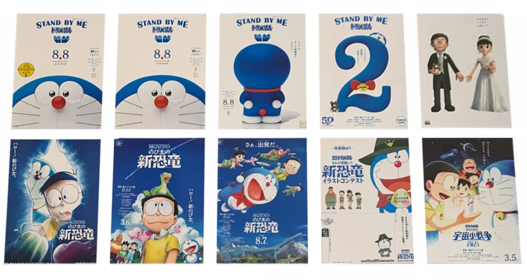 ドラえもん 映画チラシ フライヤー 70種類 公開全作品コンプリートセット