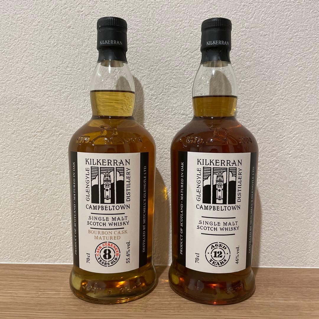 【新品未開封】キルケラン8年・12年　2本セット