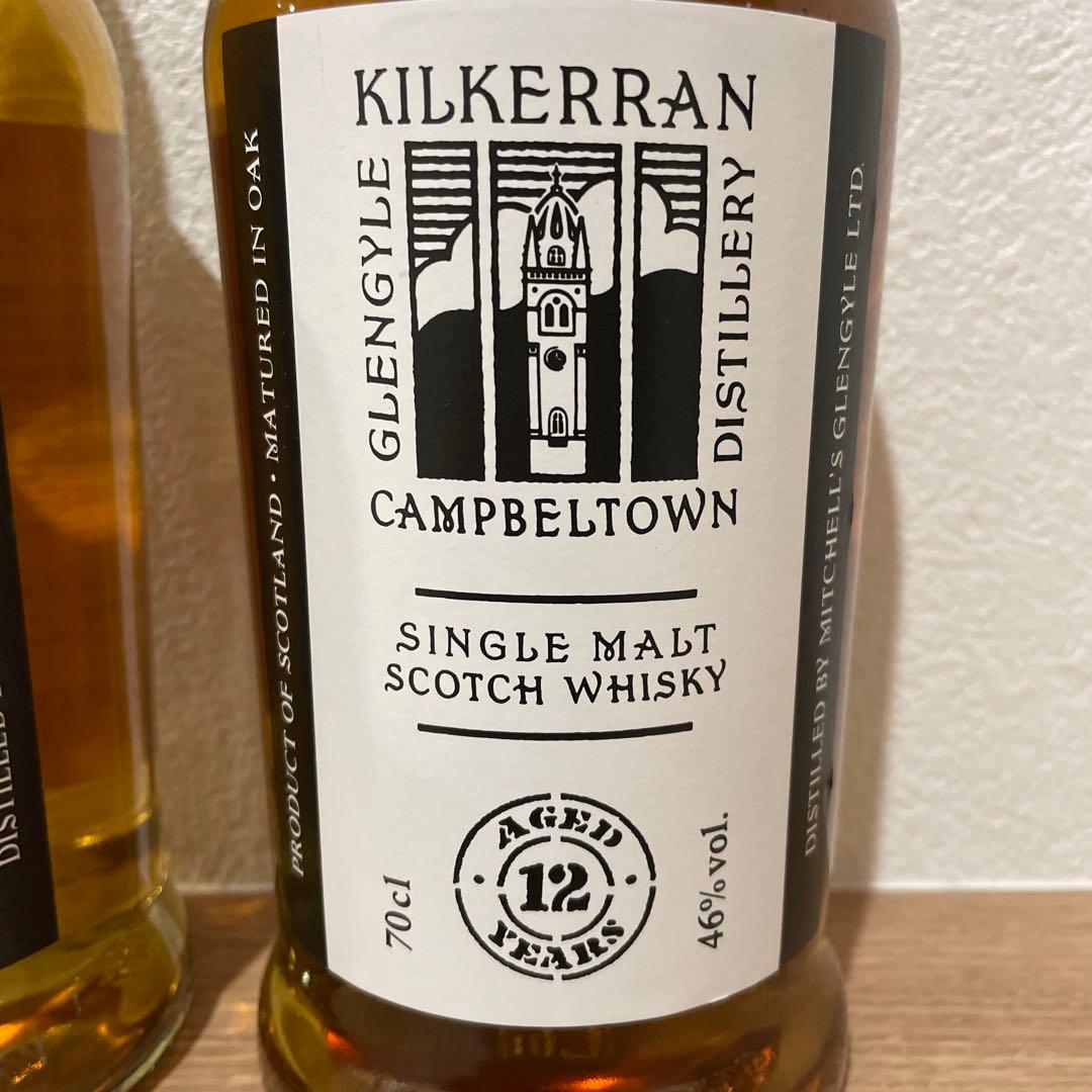 【新品未開封】キルケラン8年・12年　2本セット