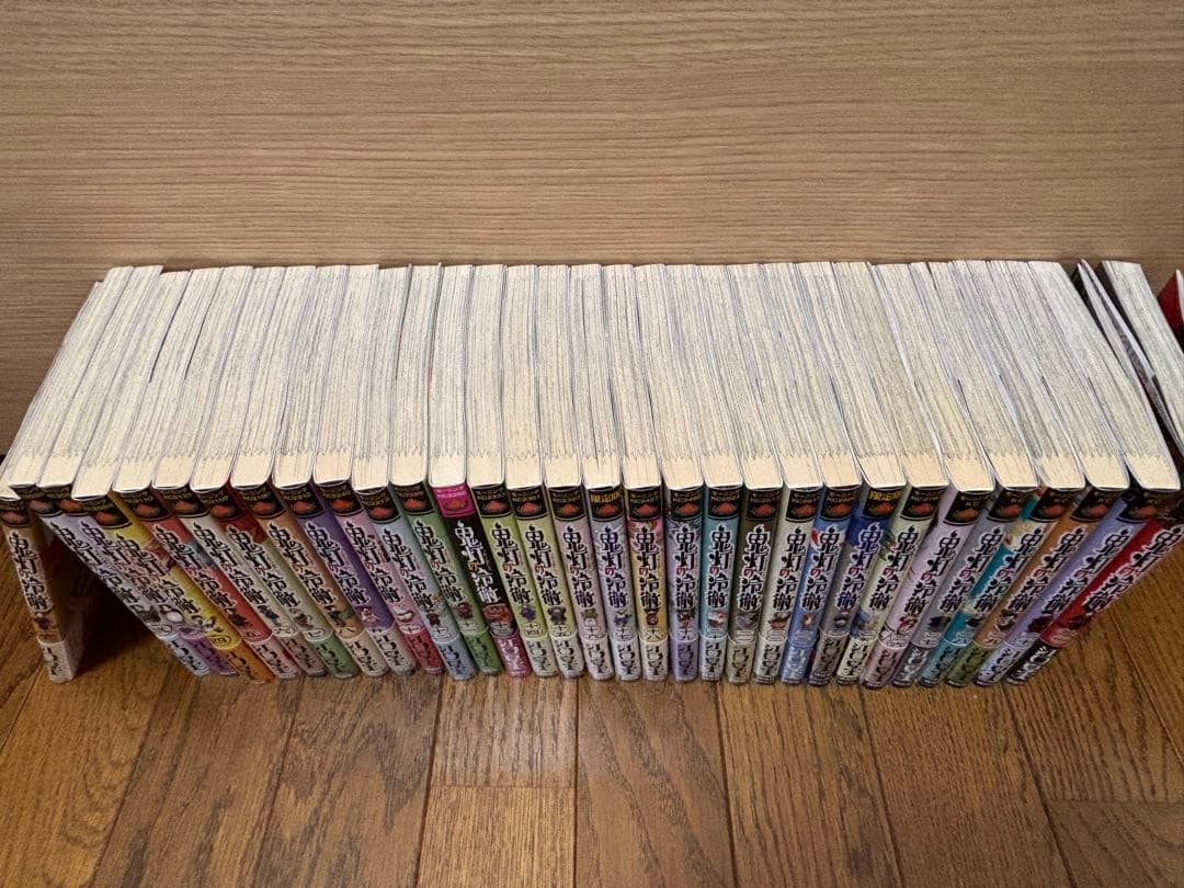 鬼灯の冷徹 全巻セット