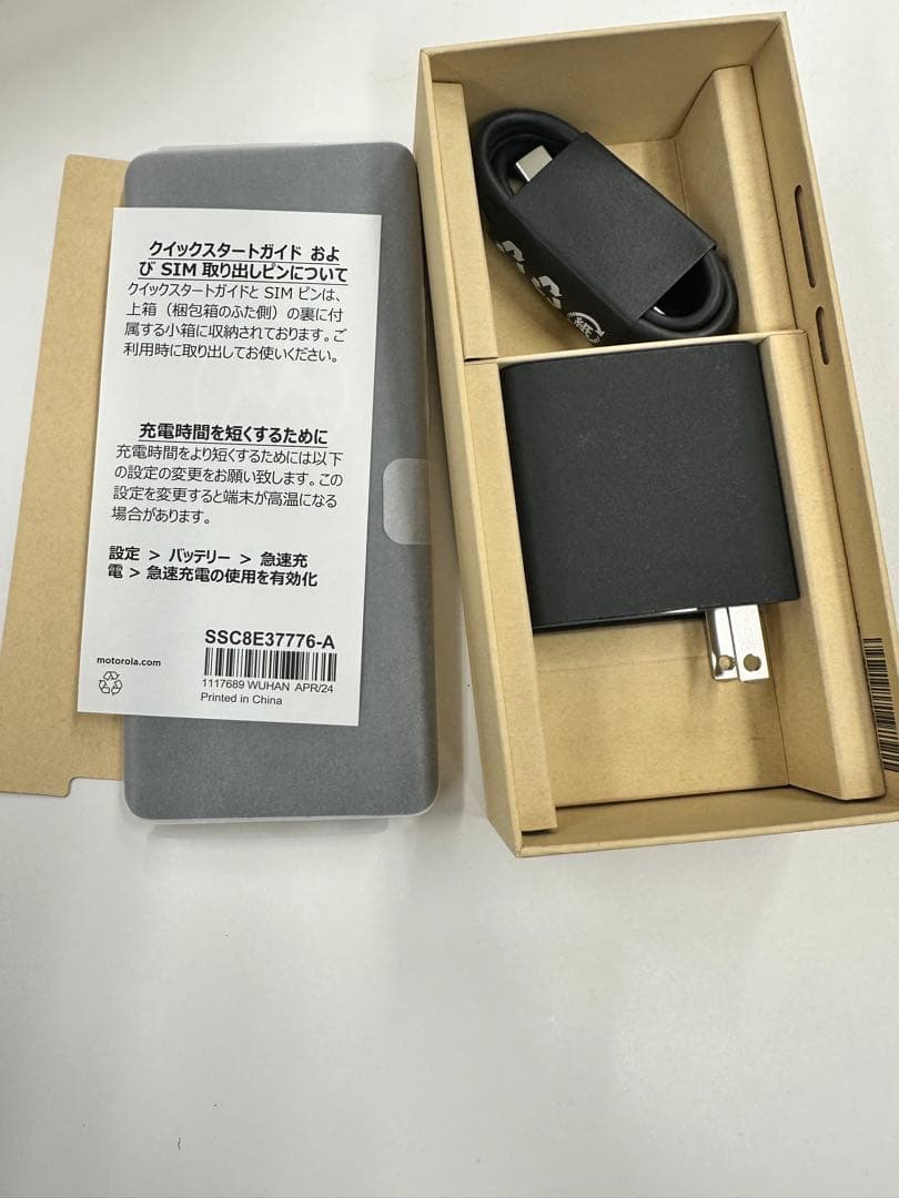 新品未使用 motorolaのedge 50s PRO バニラクリーム色です