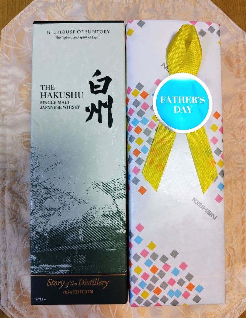 白州 Story of the Distillery 2024  ２本