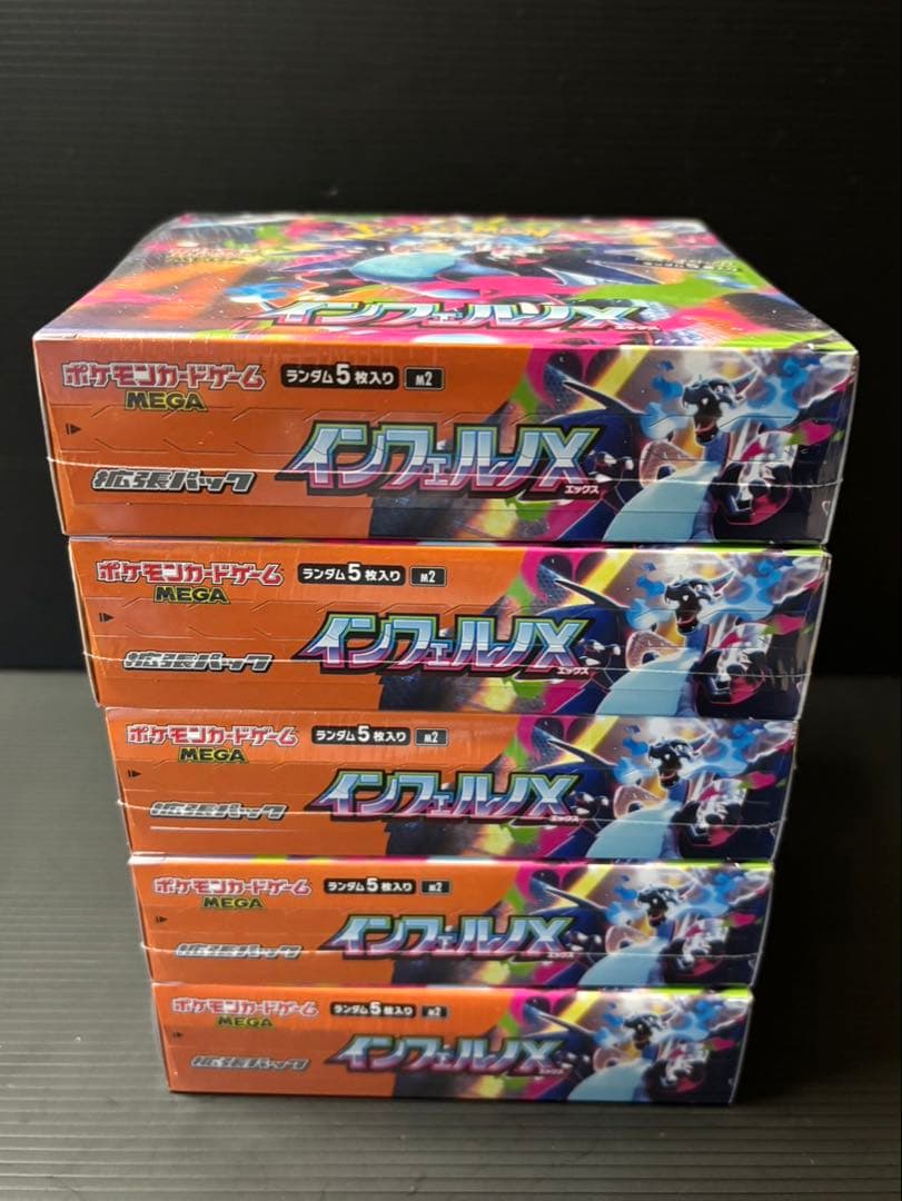 ポケモンカード　インフェルノX　5BOX シュリンク付き
