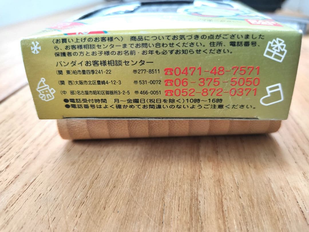 希少品 未使用 サンタクロっちのたまごっち (レッド)