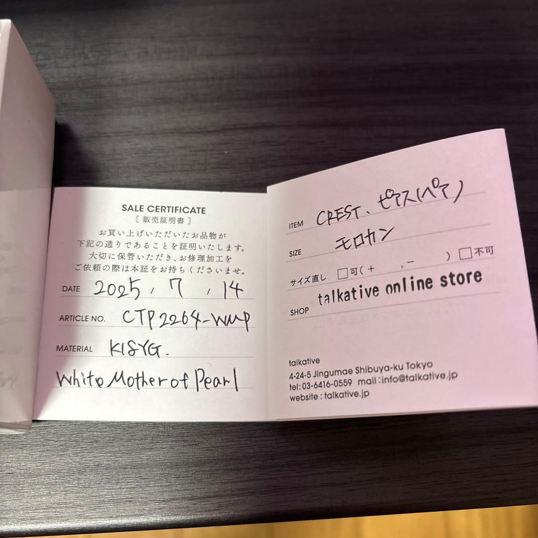 talkative CREST ピアス