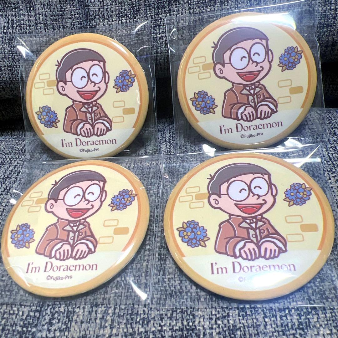 ドラえもん　のび太　トレーディング缶バッジ　4個