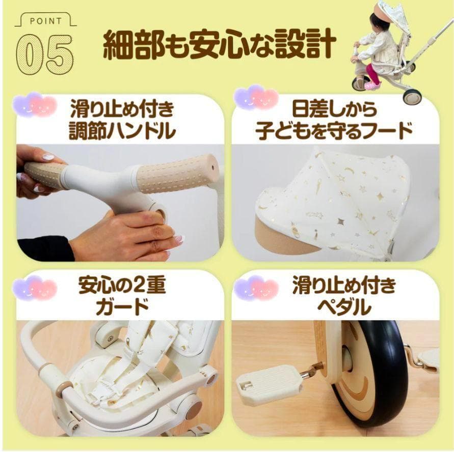 ⭐️新品⭐️多機能三輪車【イエロー】 7in1 折りたたみ 安全設計1歳〜5歳