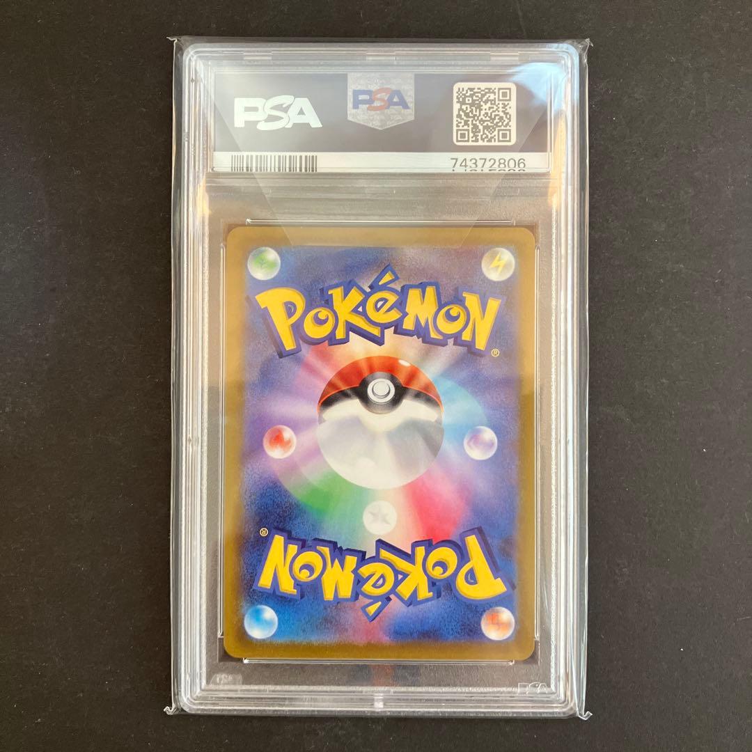 アロマなおねえさん SR S6a イーブイヒーローズ 086/069