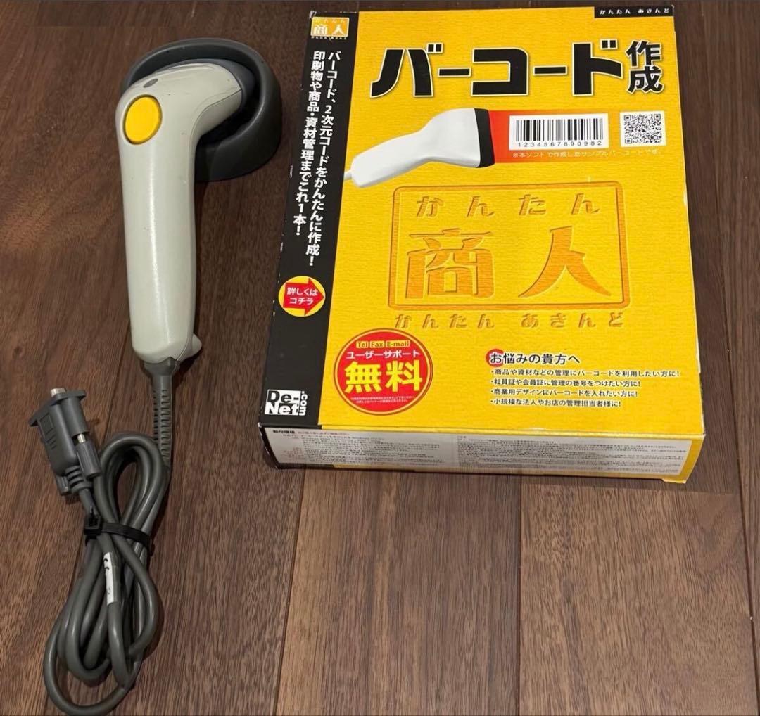 CASIO電子レジスター TE-2600+別売バーコードリーダー+作成ソフト