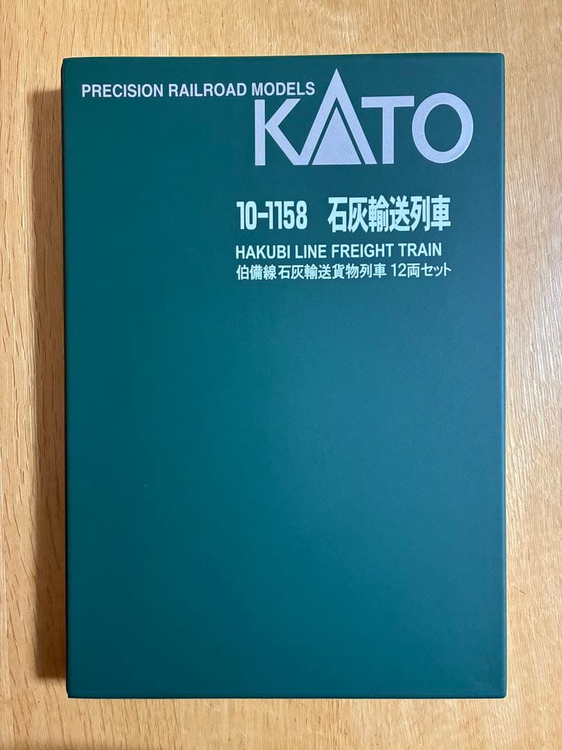 鉄道模型 Nゲージ KATO 石炭輸出列車