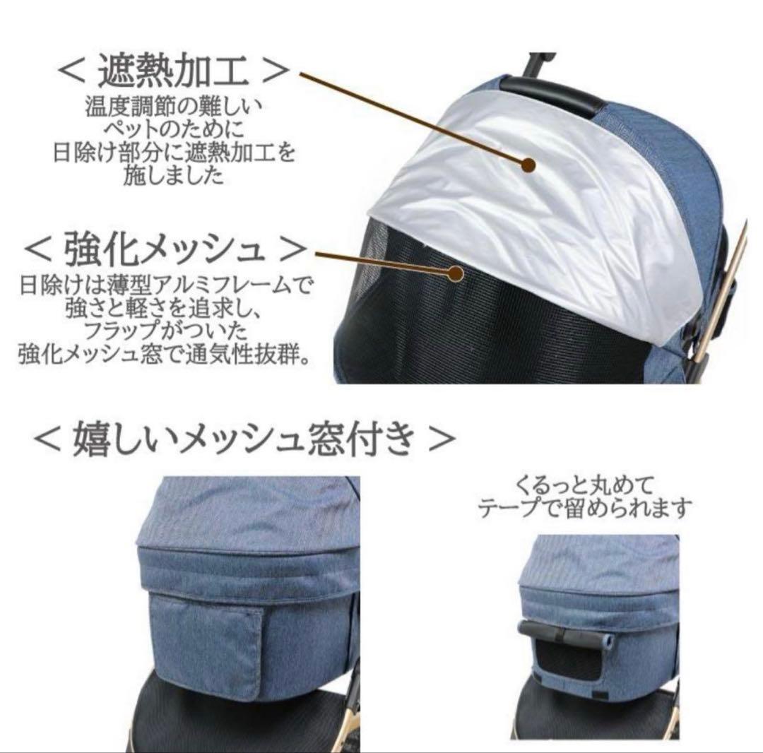 smooca プレミアム ペットカート 軽量 25kg対応