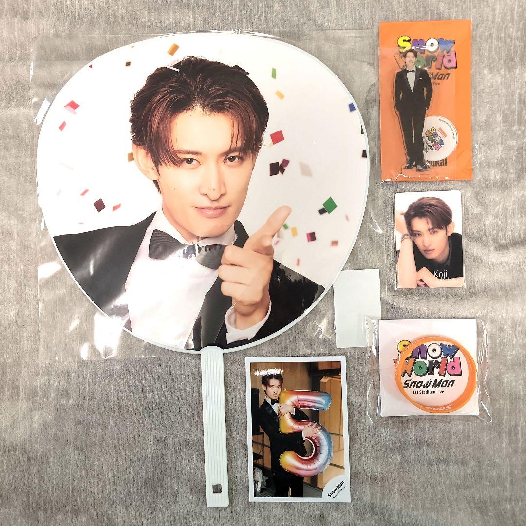  Man　向井康二　グッズまとめうり