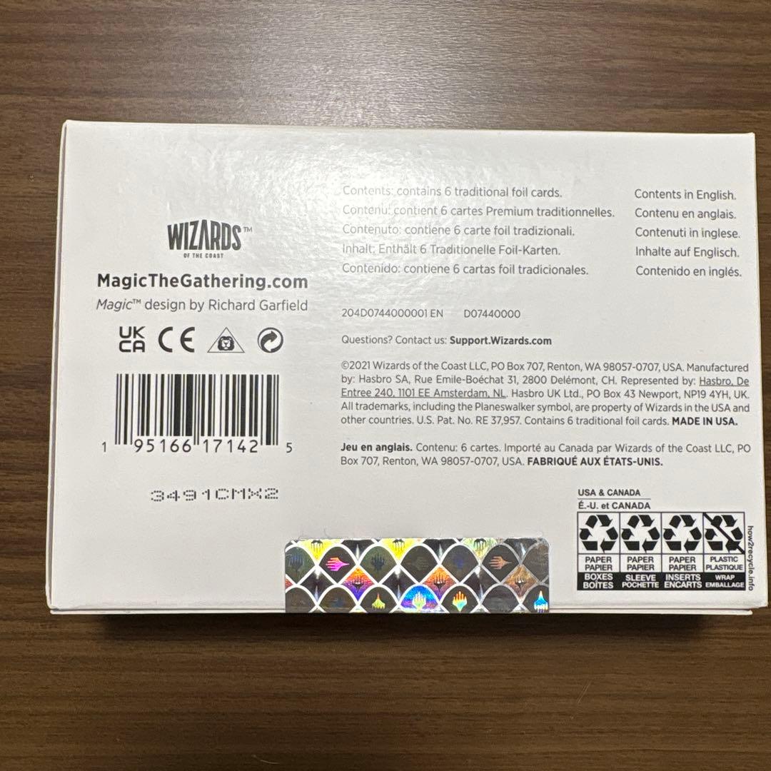 マジック：ザ・ギャザリング MTG secret lair EXTRA LIFE 2021 FOIL