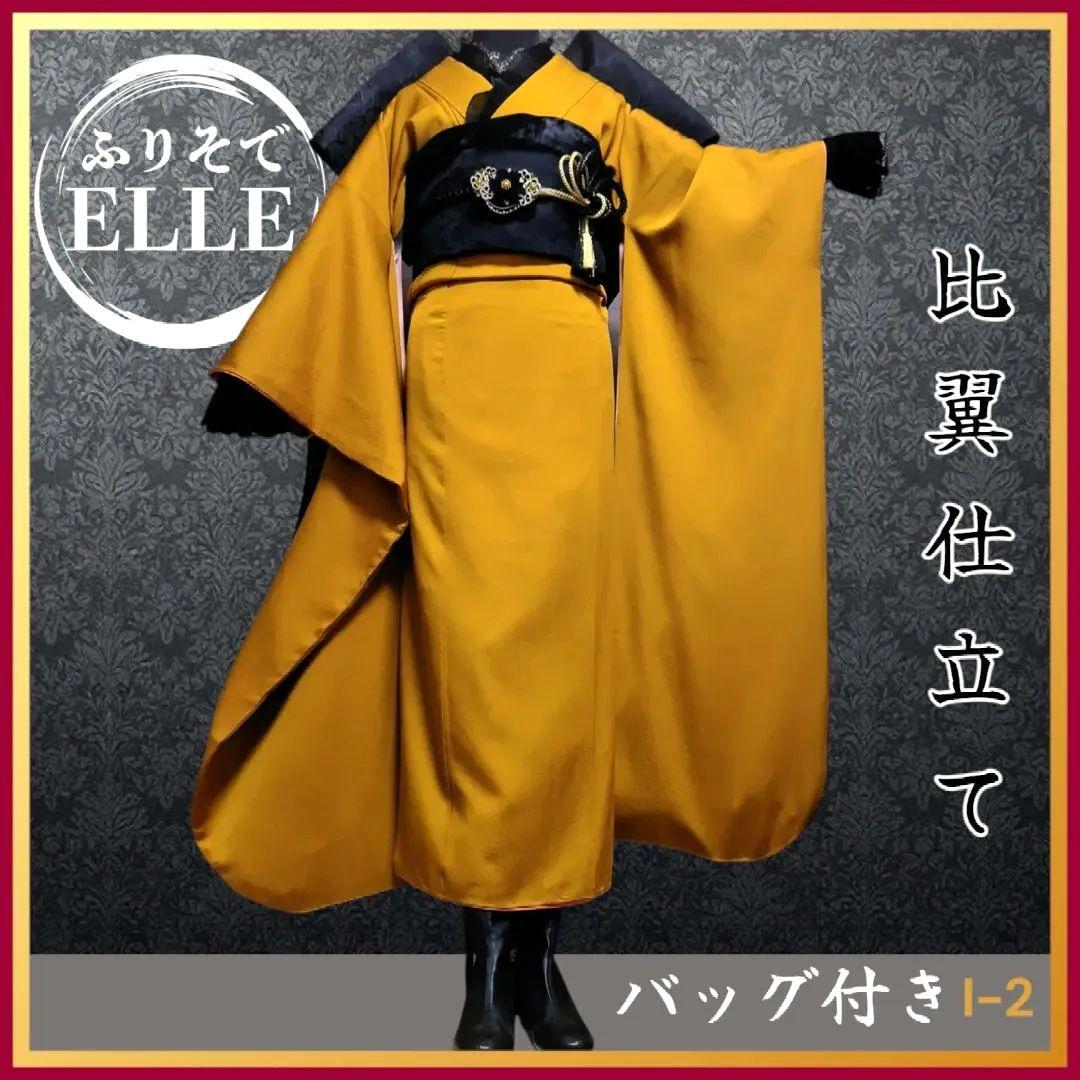 振袖フルセット(9点)・成人式・色無地振袖・比翼仕立て・縮緬・特典有り・モダン