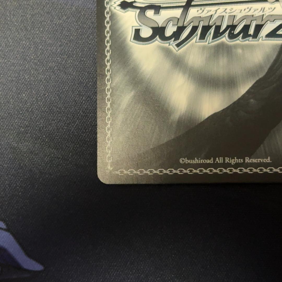 ヴァイスシュヴァルツ アズールレーン ドレイク SP