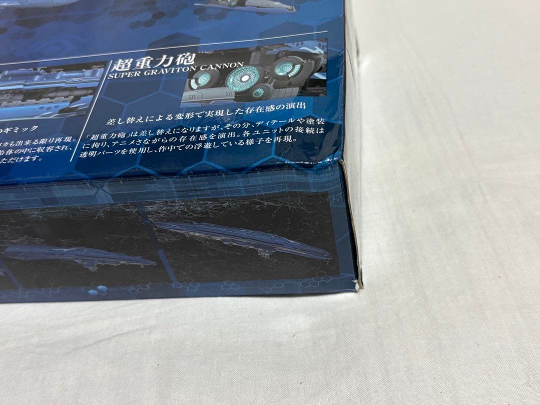 蒼き鋼のアルペジオ アルス・ノヴァ　　　イ401