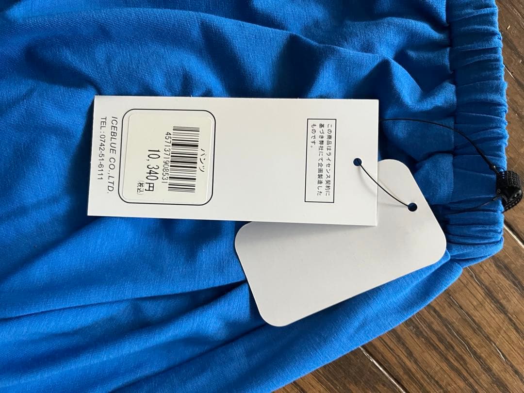 サルエルパンツ イエロー/ブルー 星柄２点セット