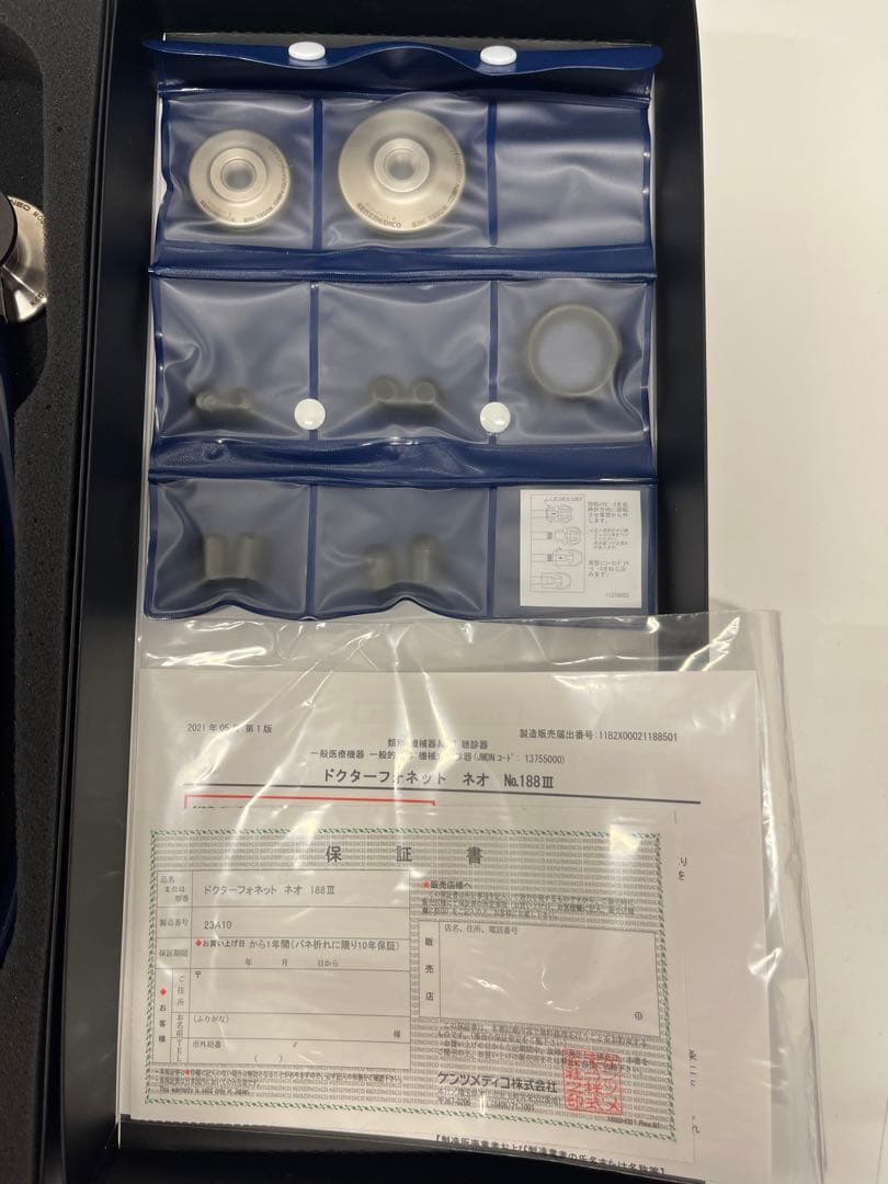 KENZMEDICO ドクターフォネット　ネオNo.188Ⅲ