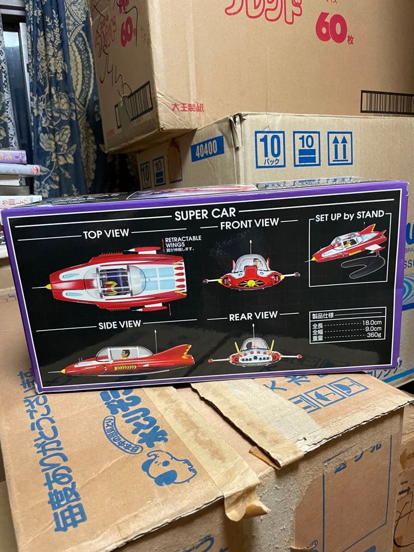 新世紀合金 スーパーカー SUPERCAR モノクロVer. 未開封　新品