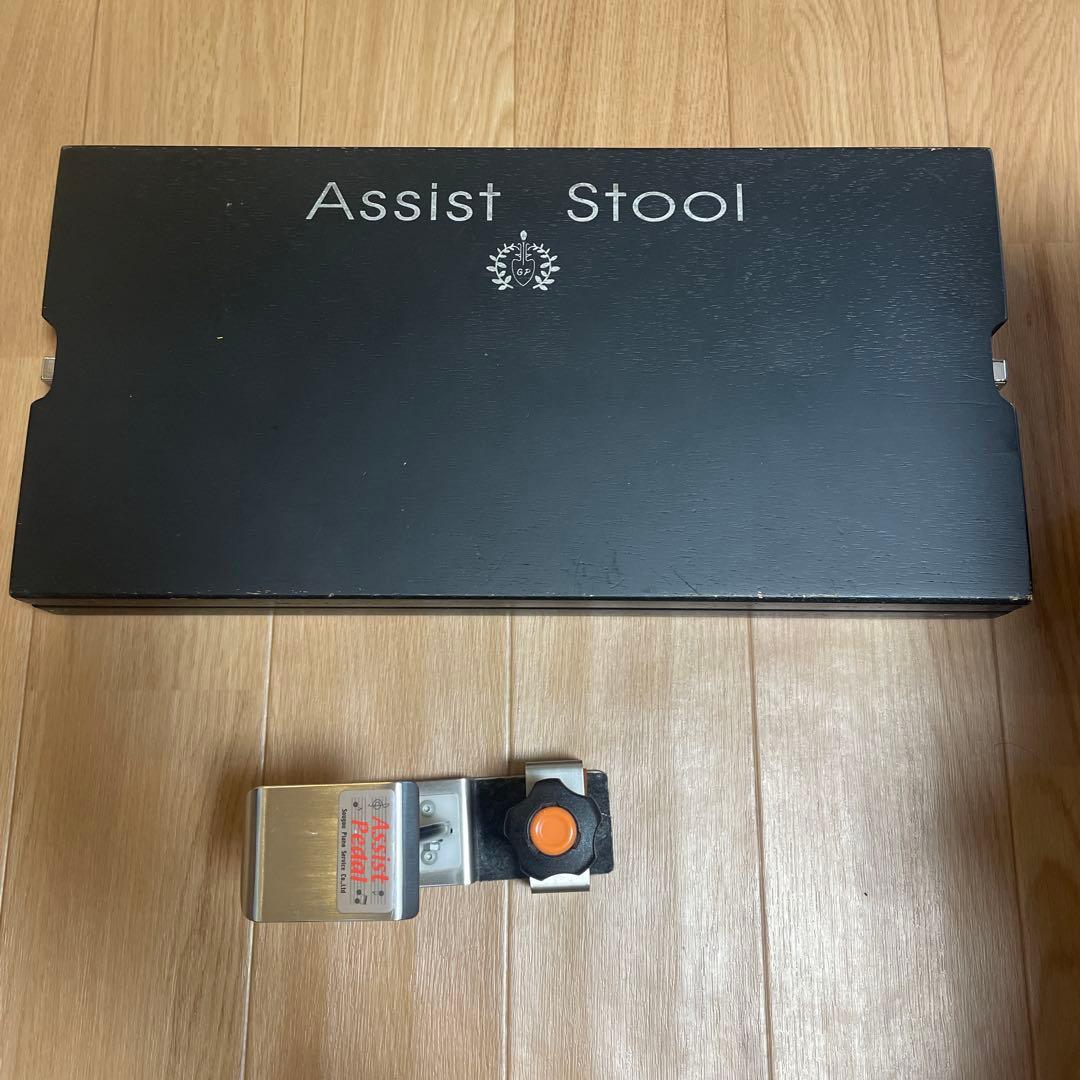 アシストペダル　アシストスツール　ピアノ補助ペダル