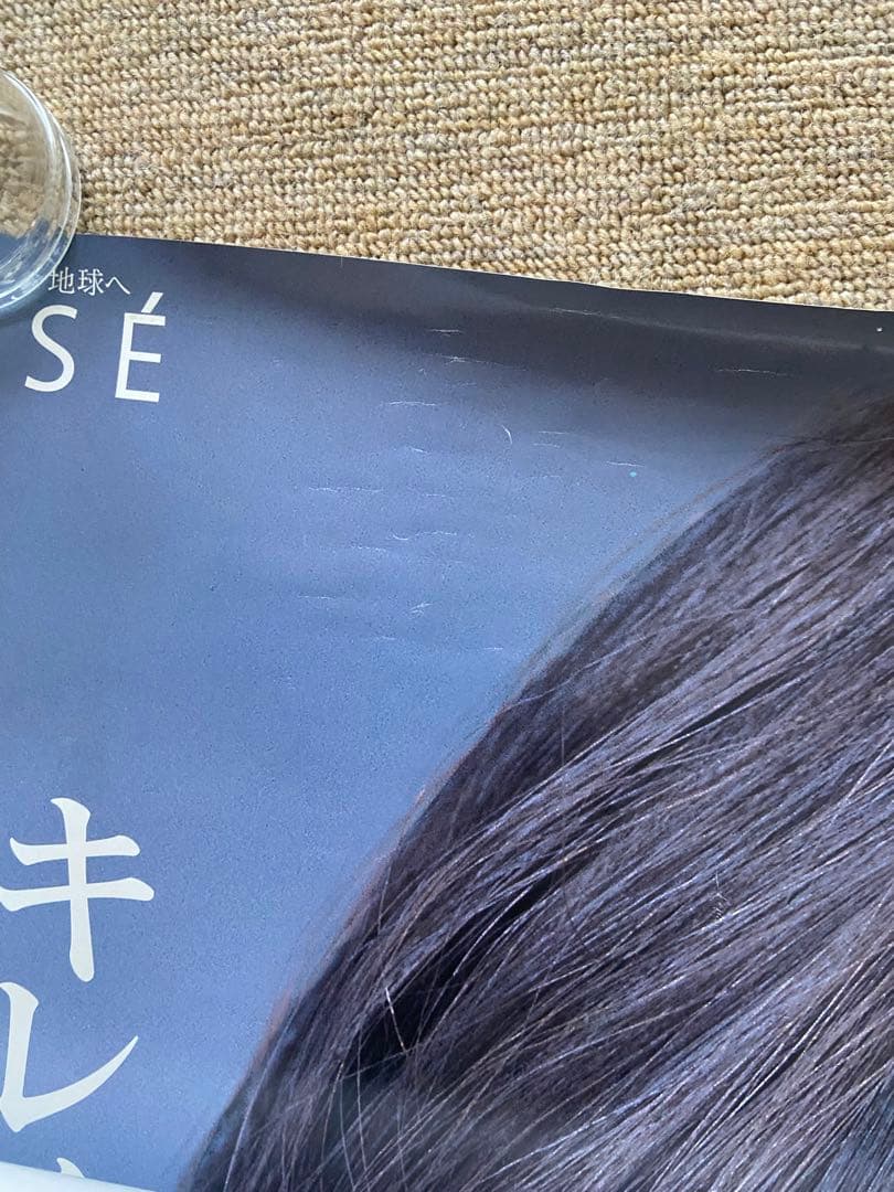 中山美穂　KOSE 特大ポスター　2枚セット　非売品