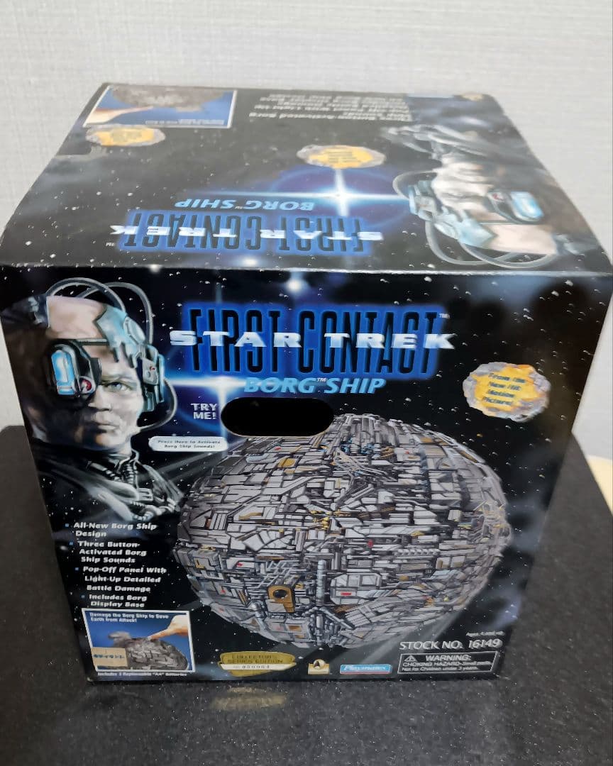 プレイメイツ スタートレック ファーストコンタクト ボーグシップ フィギュア