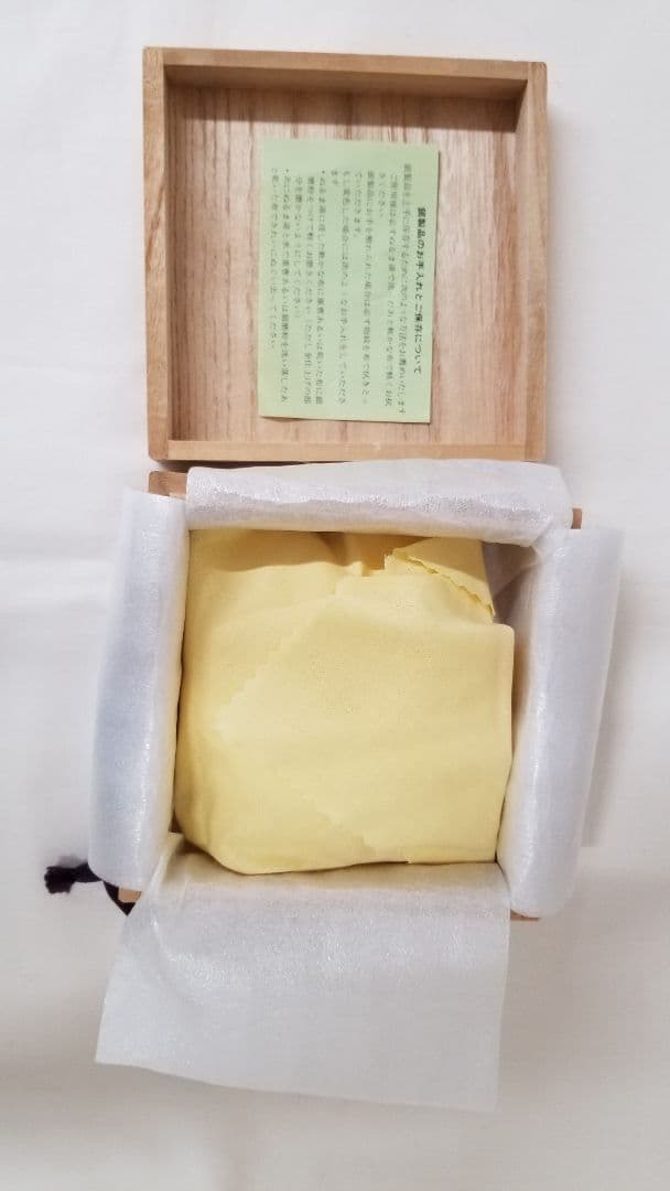 銀杯 93g　【純銀】