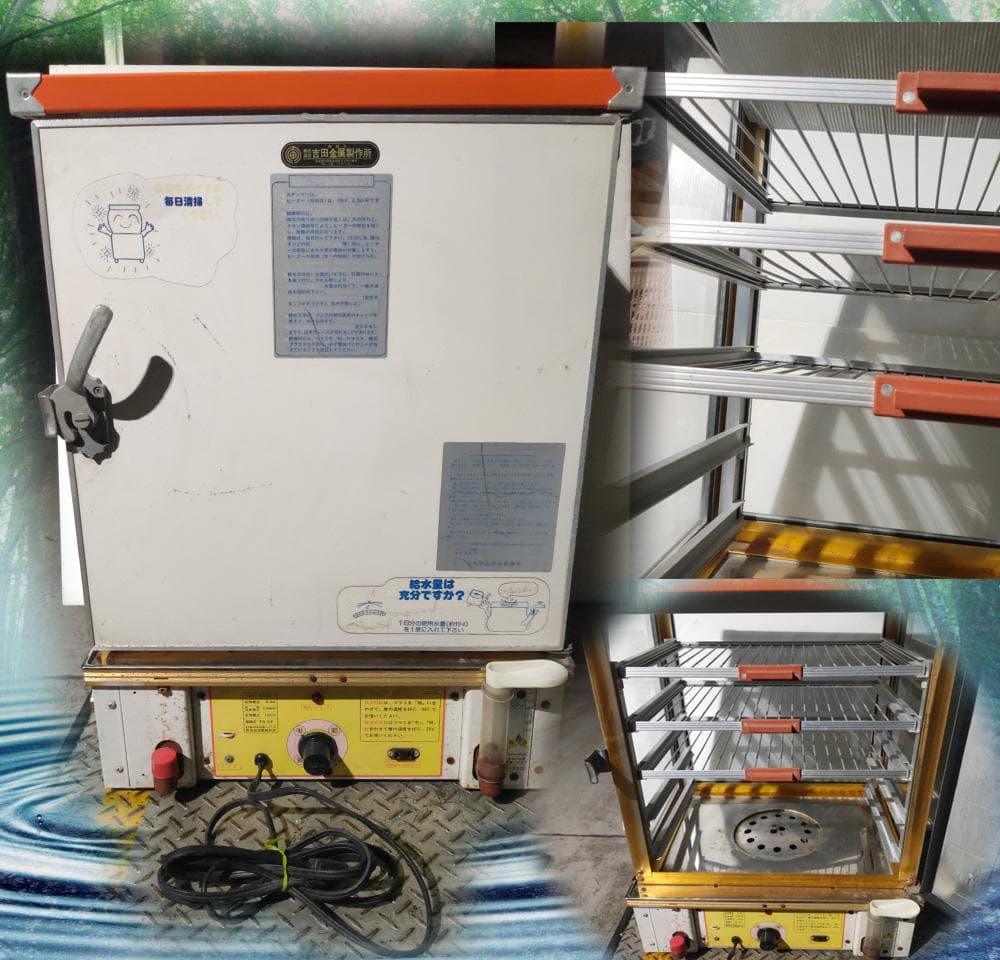 吉田金属製作所☆肉まん&あんまん☆電気スチームマシン(80～90℃ 動作良好)