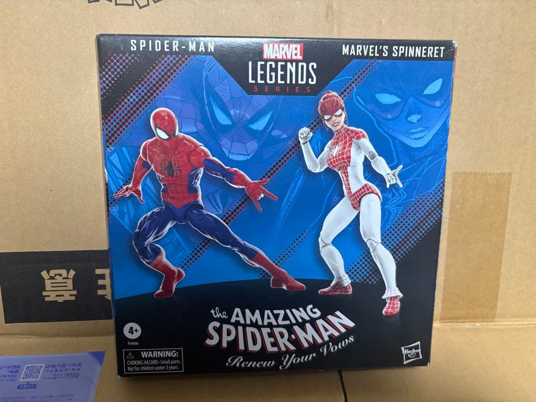 マーベルレジェンド　アメイジングスパイダーマン　スピナレット