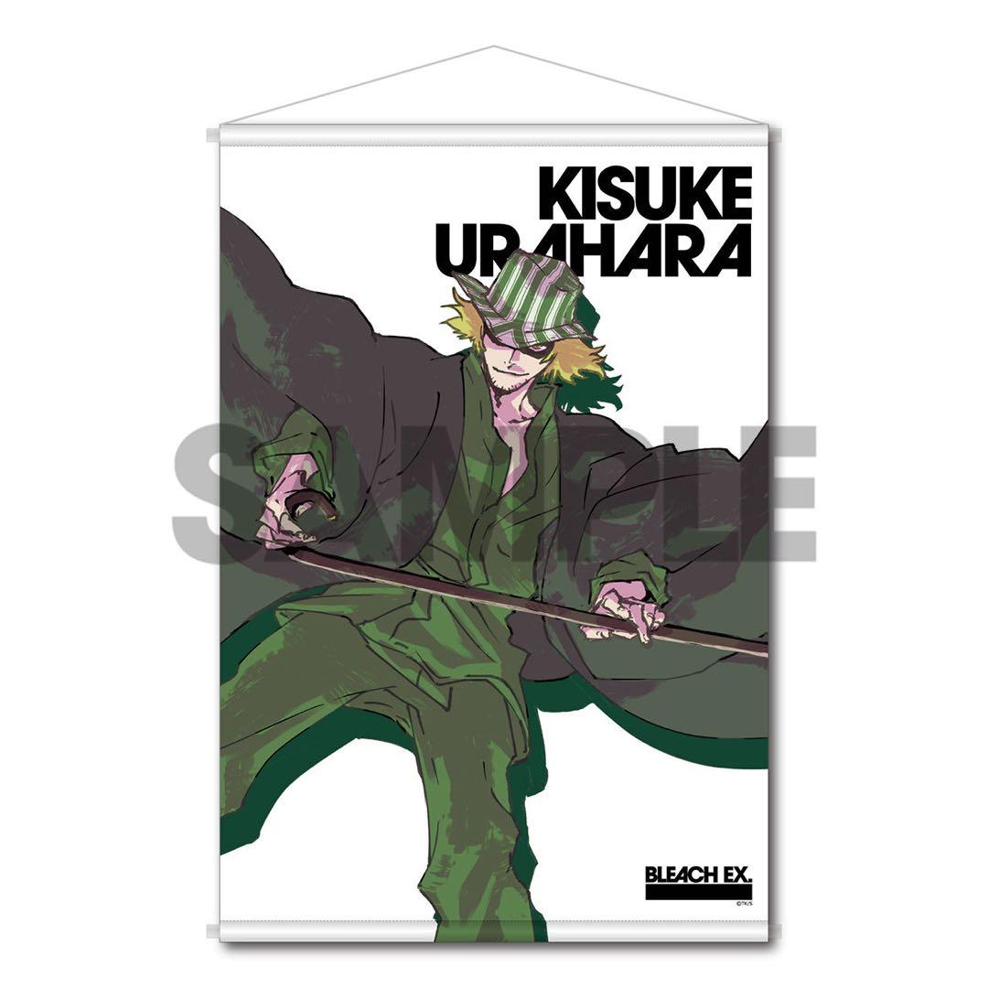 【新品】BLEACH EX. オリジナルタペストリー 描き下ろし 浦原喜助