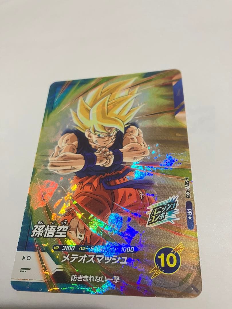 sdvp-009 孫悟空　パラレル　ドラゴンボールスーパーダイバーズ