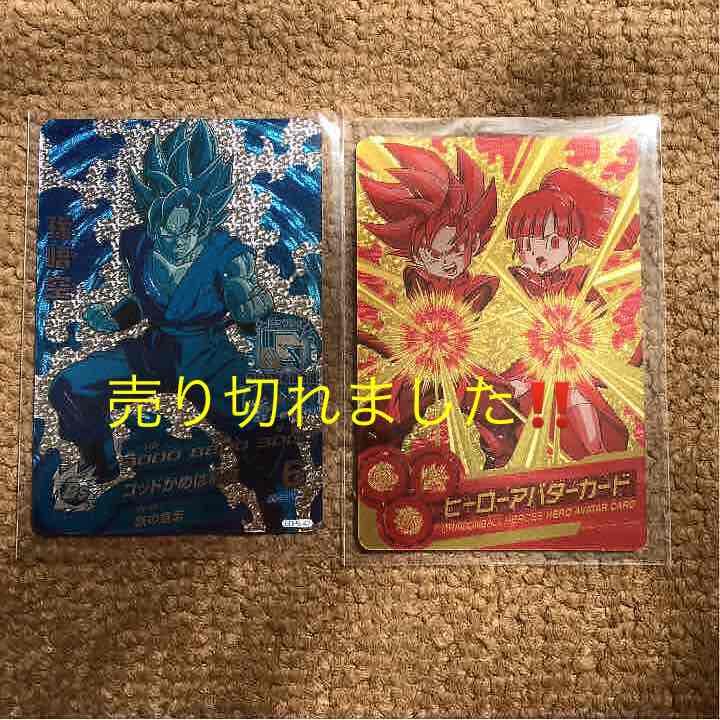 coco★プロフ必読‼︎専用 購入禁止  売り切れ！