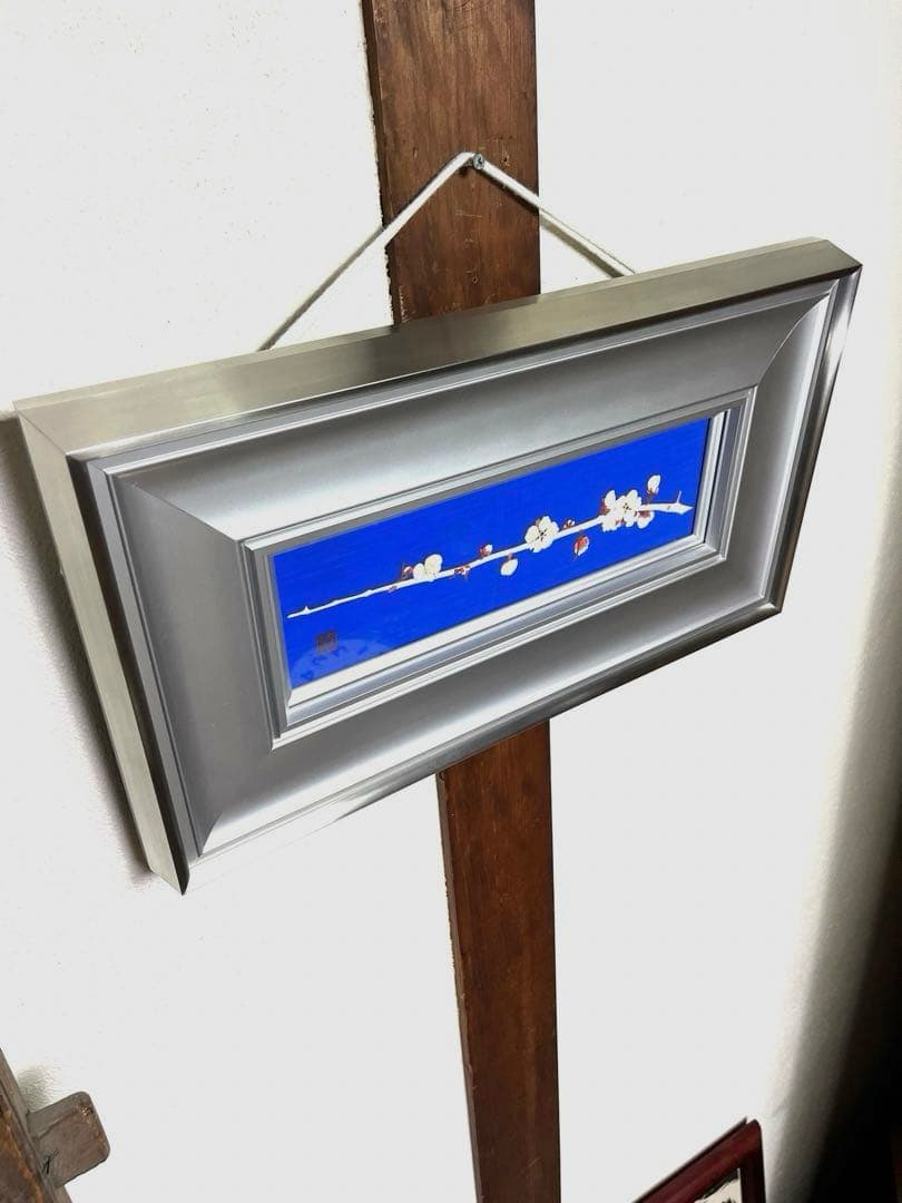 澁川矗 【うめ】 真作保証 しぶかわなおし